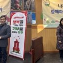 ㈜제일공사 - 청도군 | ㈜제일공사