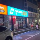영해약국 네이버블로그