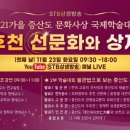 국제문화사 - 안양시 만안구 | 국제문화사
