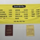 황가네순대국 네이버블로그