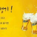 술한잔할래 이미지