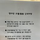 댕다방