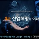체인지교육연구소
