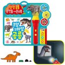 공룡사운드