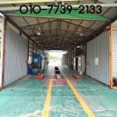 옥천자동차정비 이미지