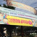 신촌이용원