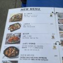 은행나무 포장마차 이미지