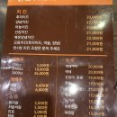 방배호프