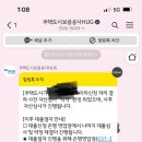 재산초등학교 | 청년전용버팀목전세자금대출 사전자산심사 자산초과 부적격 후기