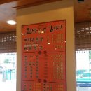 조마루뼈다귀전문점 네이버블로그