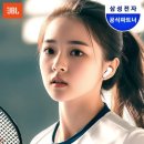 삼성2로 | 삼성 공식 JBL WAVE BEAM2로 귀 호강하는 노이즈캔슬링 경험 후기