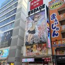 신세계성인오락실 이미지