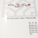 미스터길스시 네이버블로그