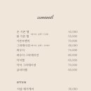 소마네일 이미지