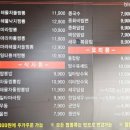 일타짬뽕 이미지