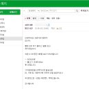 와촌식육식당 동.서변점 | 대구 서변동 돼지찌개 맛집 와촌 식육식당을 간 이유?