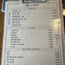 83해치 이미지