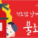 디앤제이 주식회사 네이버블로그