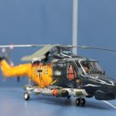 1/32 Westland Sea Lynx Mk.88A 이미지