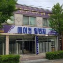 일번지광고사