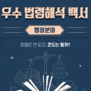 V I P 모텔 정책브리핑