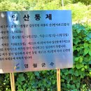 운교산(영월군) 이미지