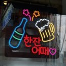 찹쌀왕통닭