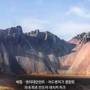 네이처스굿