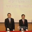 파주시 환경관리센타 이미지