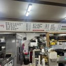 산야초한방삼계탕