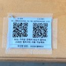 프리제커피브루어스