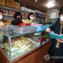양지구내매점