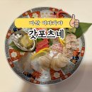 산호동236 이미지