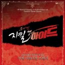 ＜지킬 앤 하이드＞줄거리 & 지금 이 순간 (This is the Moment) OST.홍광호&조승우 이미지