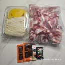 나리축산 이미지