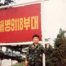 해병 제1상륙사단 이미지