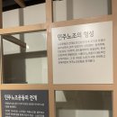 유신환경 노동조합 이미지