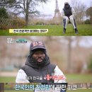 파코