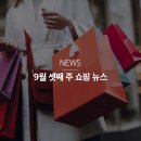 스니커바롯데전주
