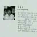 석당미술관 이미지