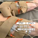 제이알 | 하체슬리밍 제대로 받고 온 제이알센터 후기