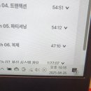 간선-53 | 패스트캠퍼스 환급챌린지 53일차 : 대용량 트래픽...100만 유저를 견디는 서버 구축 가이드 강의 후기