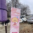 부띠크미디어 | [대전] - 대전 아트사이트소제 꿈돌이X뽀로로 콜라보 팝업 "스위트 부티크" | 내돈내산 체험후기
