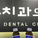 세종튼튼치과의원 이미지