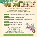 그림책 속으로 독서여행 이미지