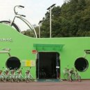 광교산공영자전거대여소(버스종점) 이미지