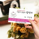 야옹아멍멍아밥먹자
