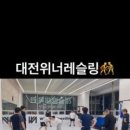 위너레슬링체육관 이미지