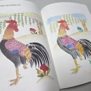 모던민화