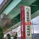 신기길L 이미지